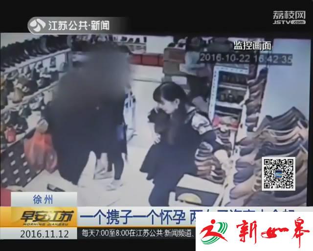 怀孕女子疯狂盗窃十余起 声称自己没钱生孩子-雉水网