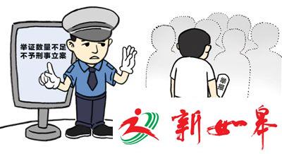 关注传销乱象:传销难绝，到底难在哪儿?-雉水网