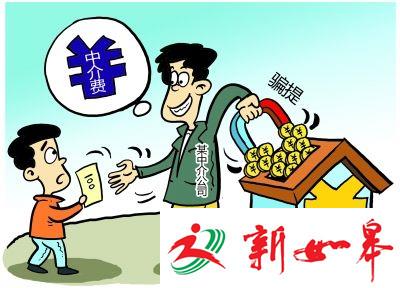 扬州三季度共查处52起骗提公积金行为-雉水网