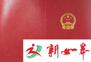 政府撤销13年前发的商铺房产证 商户:太荒唐-雉水网