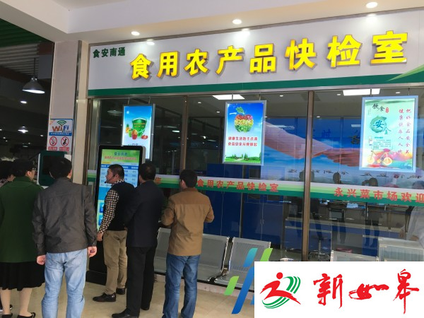 南通城管举办开放日活动 68人被授予“城市管理热心市民”称号-雉水网