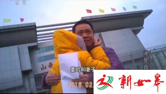 惨烈杀人案谁是真凶?获刑者称被逼供 供述杀人者消遥法外-雉水网