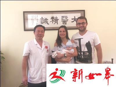 南通医生在马耳他用岐黄神针妙手回春 助捷克夫妇抱上娃-雉水网