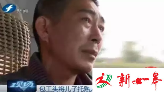 母亲将襁褓中男婴托给熟人照顾 转眼就被卖了-雉水网