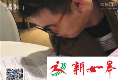 无臂男子购房按手印遇难题 银行同意签字录像为证-雉水网