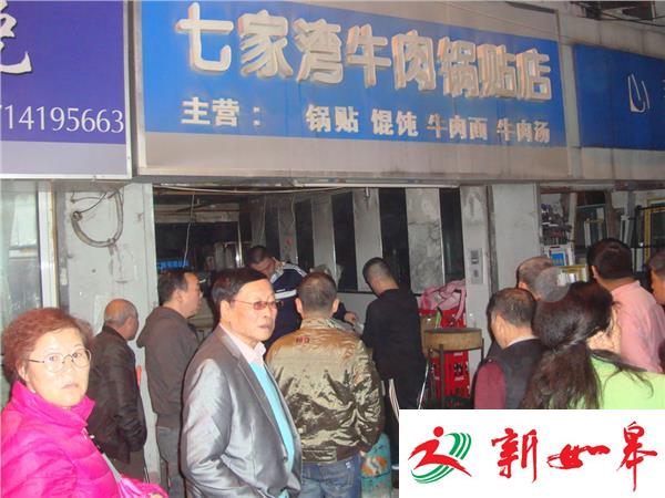 七家塆牛肉锅贴店起火 市民奋力用水扑救（视频）-雉水网