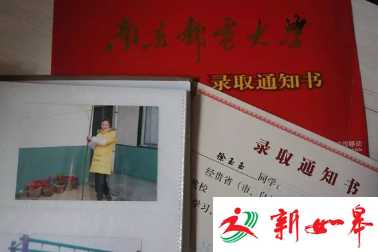 徐玉玉父母：钱不重要 唯一希望法律严惩罪犯-雉水网