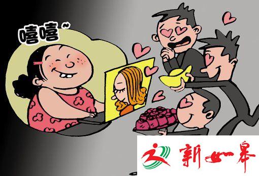 团伙扮“白富美”炫富实施网络诈骗 77人被刑拘-雉水网