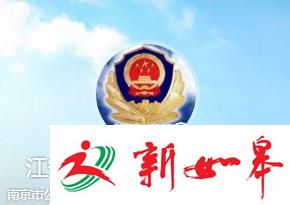 “江宁婆婆”变身“中国队长”-雉水网