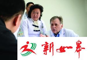 诺奖得主给你看病 是什么感觉-雉水网