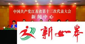 幸福在哪里？民生利好怎么兑现？-雉水网