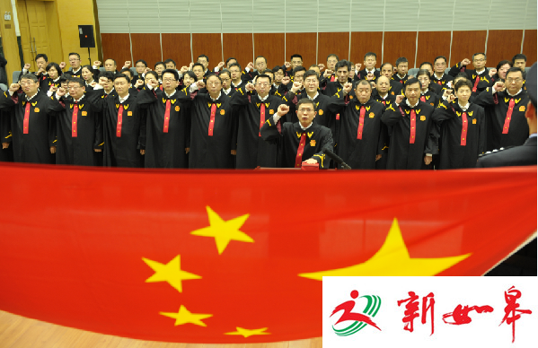 镇江中院举行首批入额法官集体宣誓仪式-雉水网