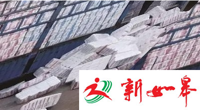 如皋长江镇一超市卖假冒抽纸 提供者被罚款20000元-雉水网