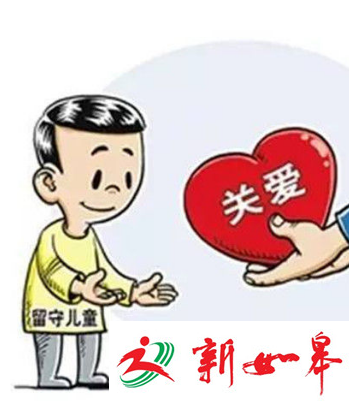 如皋搬经常青小学开展党员教师“关爱留守儿童”活动-雉水网