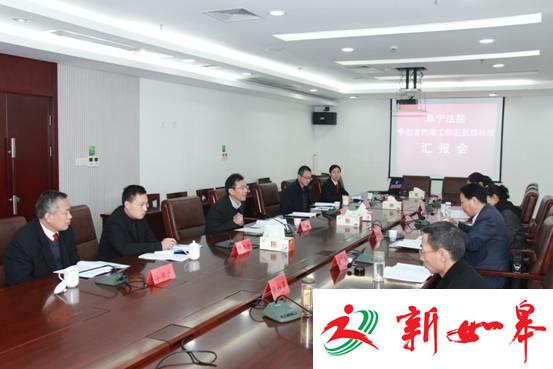 阜宁法院高分通过省档案五星级达标验收-雉水网