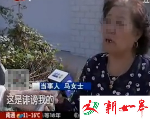 网传如皋郭园外婆10万卖亲外孙 当事人驳斥网络传言-雉水网