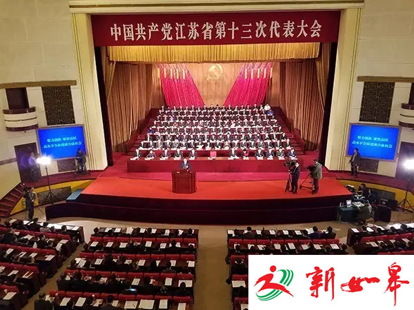 “三个口袋”都要鼓，省委书记说“居民收入”排第一位！-雉水网