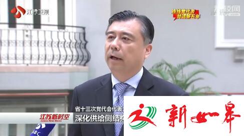 连线党代表 共话新五年 