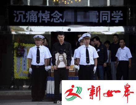 传媒大学女生被害案今开庭 被害人家属要求判极刑-雉水网