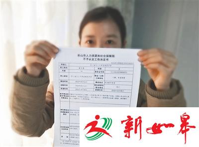 男子抢救超48小时因公死亡 人社部门不认定工伤-雉水网