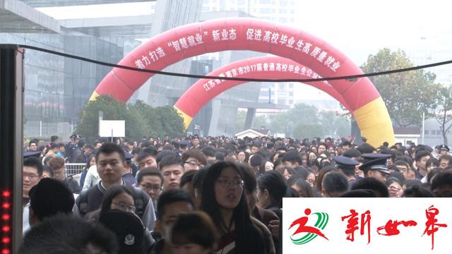 95后求职记 关于就业他们这么想-雉水网