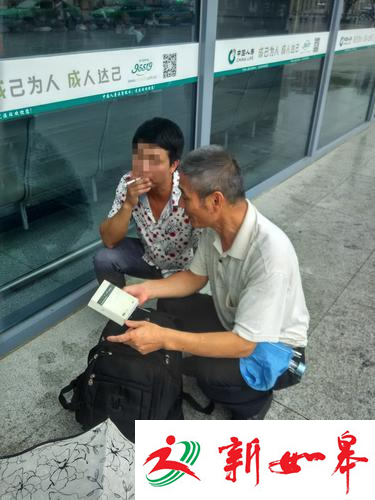 坐火车一天一夜 退休民警送15岁小偷回家-雉水网