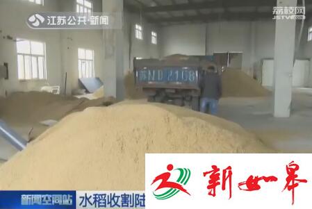 水稻收割陆续结束 秋种田管不放松-雉水网