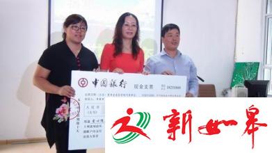 捐赠款物，谁接收谁公开-雉水网