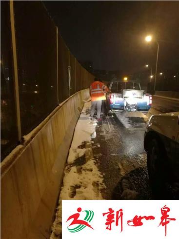 扫雪防冻应急响应 城管人深夜在行动-雉水网
