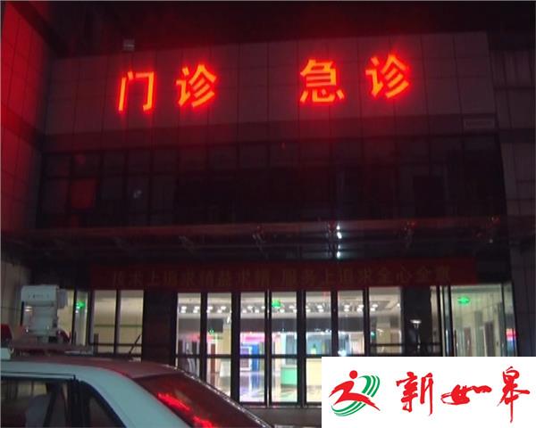 饭店三名员工忽然头昏，紧急送医治疗！-雉水网