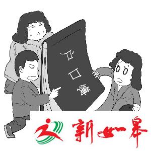 5岁男童为讨户口页告奶奶：办入学等手续处处受阻-雉水网