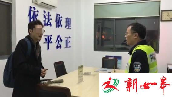 高速交警“雪中送炭”救助被盐城快客公司扔下一韩国留学生-雉水网