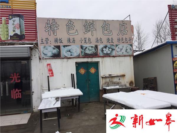 淮安一煤炉蒸包子取暖   夫妻二人中毒身亡-雉水网