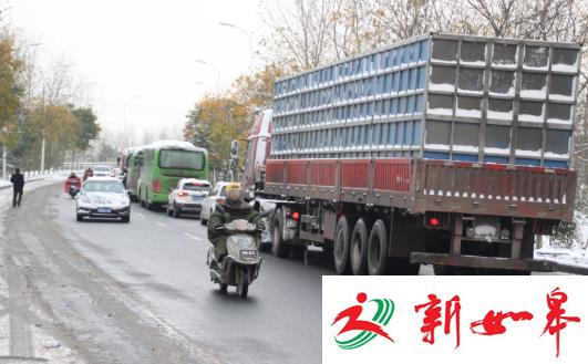 淮安雪后结冰打滑 机动车被困桥面（视频）-雉水网