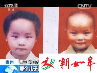 心酸！儿女被拐 母亲原地等待二十年-雉水网