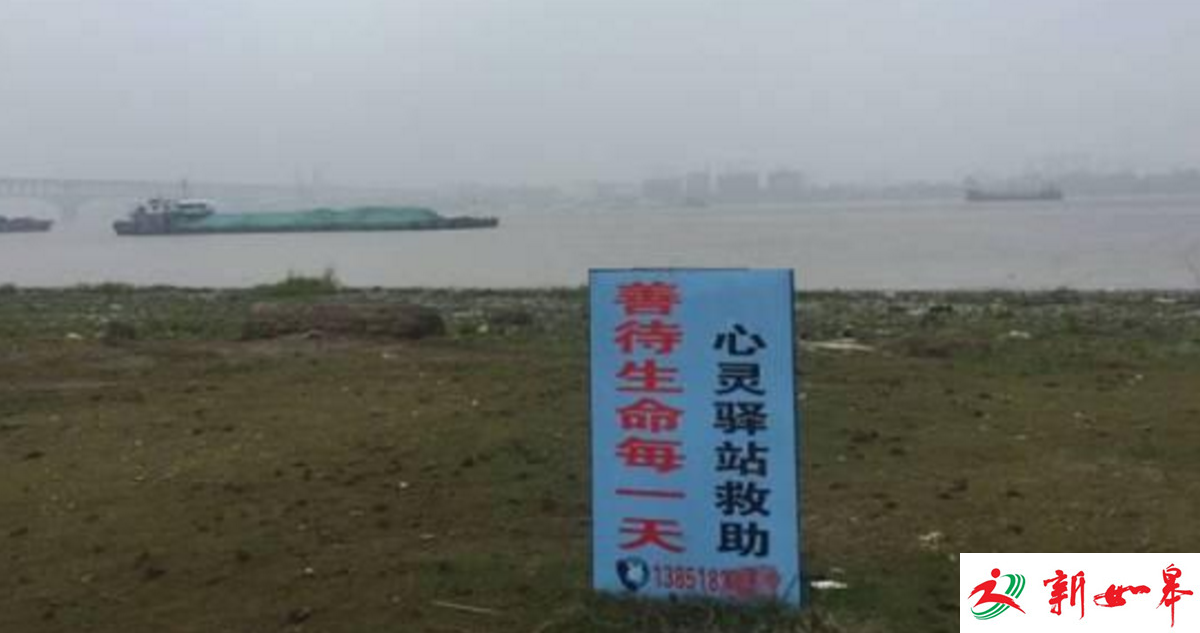 南京长江大桥自杀劝慰者的13年：拦下323个自杀者-雉水网