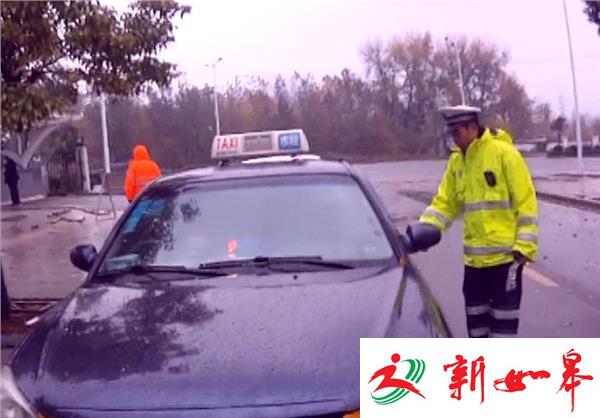 “李鬼”出租车竟整出全套假冒手续-雉水网