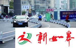 湖南路明年4月双向通行 地下商业街明年下半年建成-雉水网