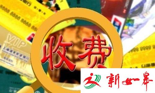 甘肃22家医疗机构违法收费 一医院输液7次算24次-雉水网