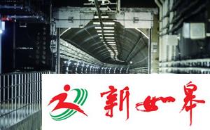 地铁4号线明年春节前后通车-雉水网