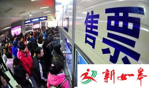 12月3日开售2017年元旦火车票-雉水网