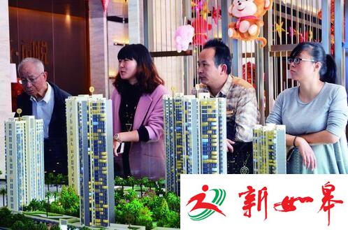 用假材料骗取购房证明的，将移交公安机关查处-雉水网