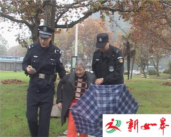 八旬老太一早外出走失 被发现时正赤脚“雨中漫步”-雉水网
