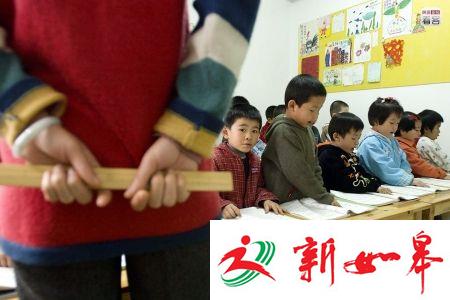 学生考试玩手机与老师起冲突 疑遭殴打下身被狠踢-雉水网