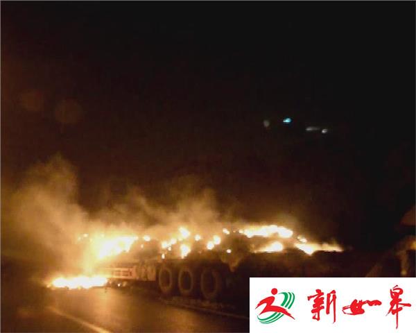 无锡雨天车载碳化钙遇水燃烧 消防三小时紧张救援-雉水网