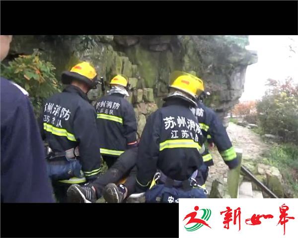 驴友被困山腰  消防紧急救援-雉水网