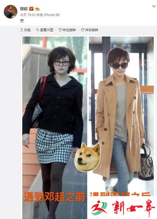 回家等着跪搓衣板吧！邓超发孙俪丑照报复-雉水网