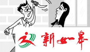 如皋石庄一男子捅死妻子一审获刑12年 儿子曾上书求情-雉水网