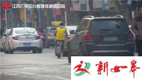 江苏交警公布十大交通陋习 随意变道最惹人讨厌-雉水网