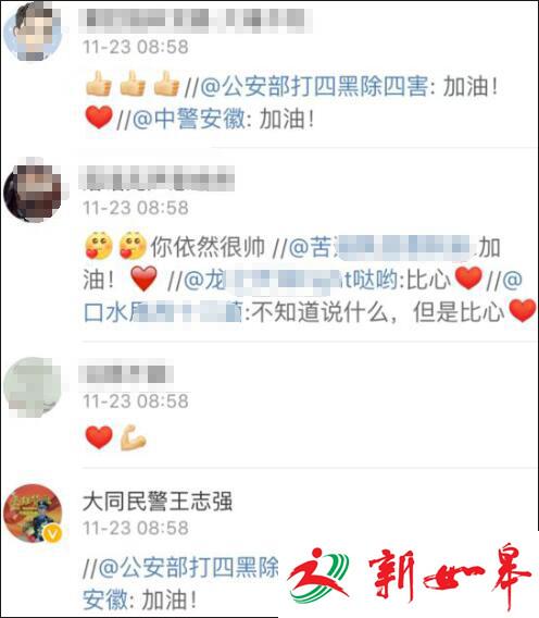 一个要练回腹肌的特警，为什么感动那么多人？-雉水网